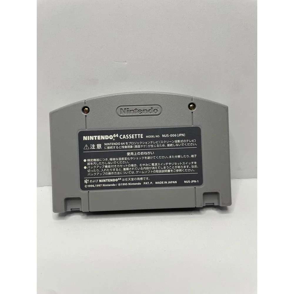 Itoi Shigesato no Bass Tsuri No. 1 Ketteiban Nintendo 64 N64 Japan Import